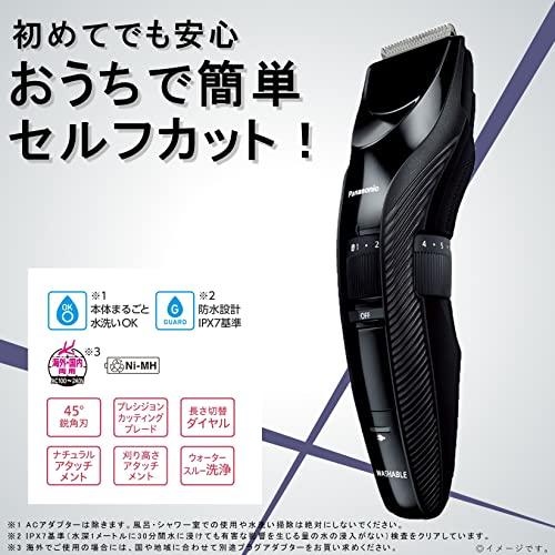 パナソニック ヘアカッター バリカン ツーブロック対応 充電・交流式