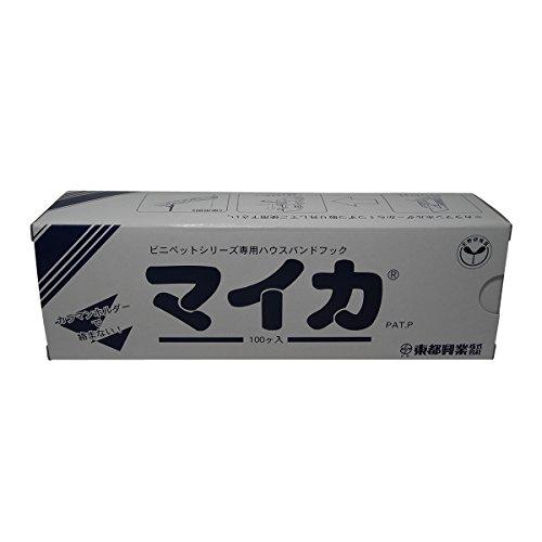 【人気商品】ハウス部材 マイカ 100個入り サンガーデン ハウス部材 マイカ 100個入り : べるおさ本舗 - 通販