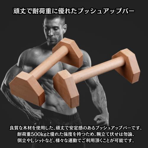 プッシュアップバー 倒立バー 金属製 黒 約30cm
