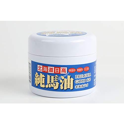 北海道 日高 純馬油 プレミアムゴールド120 120ml : べるおさ