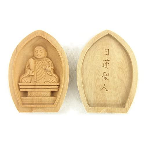 栗田仏像ブランド【守り本尊】日蓮聖人 (蓮華形香合仏[懐中仏