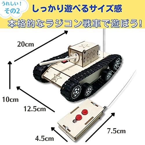 Apricity 工作キット 手作りキット 小学生が楽しめる 日本語説明 Apricity 工作キット 手作りキット 小学生が楽しめる 日本語説明