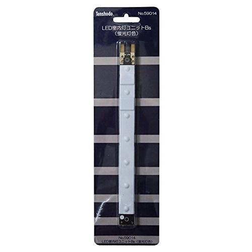 天賞堂 HOゲージ 59014 LED 室内灯 ユニット Bs (蛍光灯色) : べるおさ