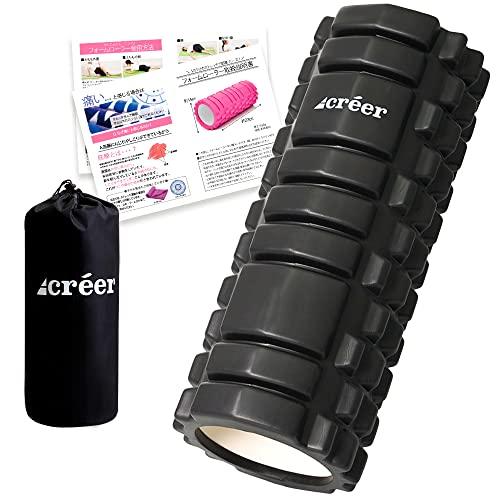 creer(クレエ) フォームローラー 筋膜ローラー 筋膜リリース ローラー