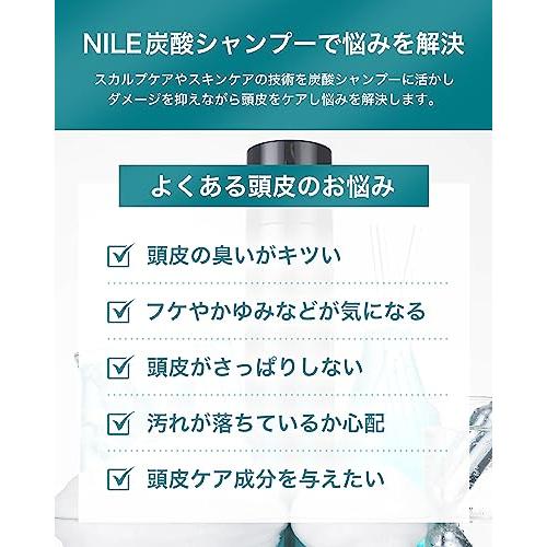 NILE 超濃密泡炭酸シャンプー メンズ ノンシリコン 頭皮ニオイケア250g｜beruosa｜07