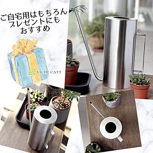 VICHE CATT】 じょうろ ジョウロ おしゃれ 園芸用品 ステンレス製