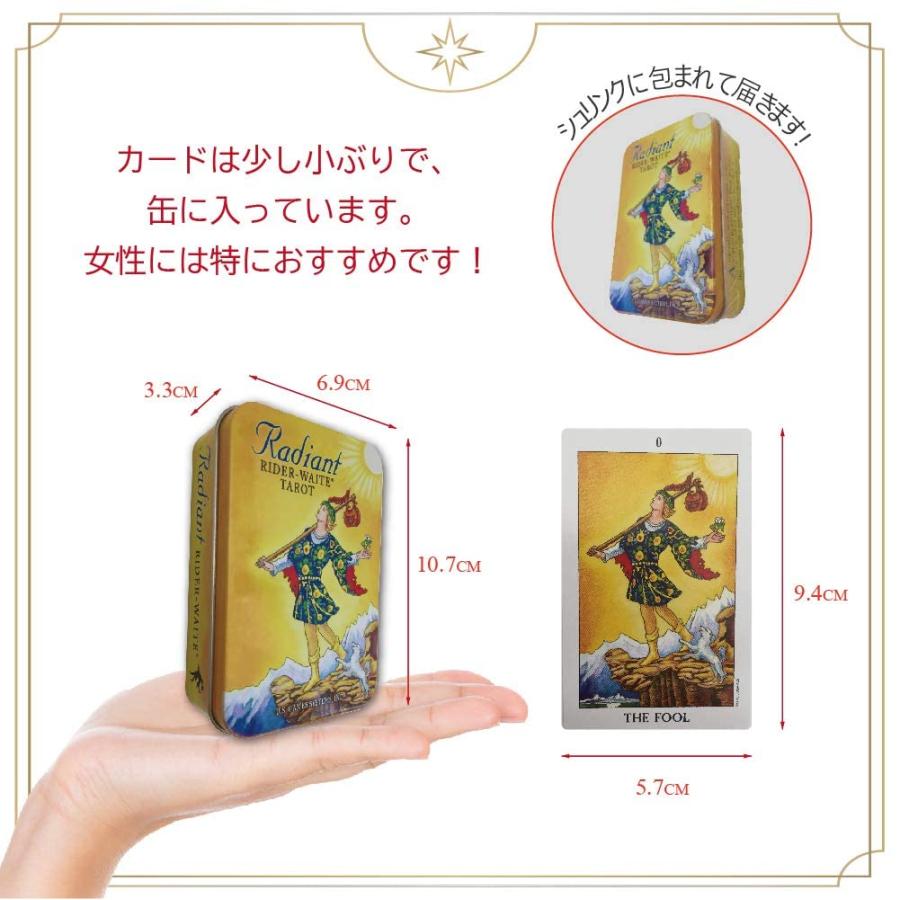 Gammi タロットカード 占い ウェイト版 日本語解説書付き ラディアント