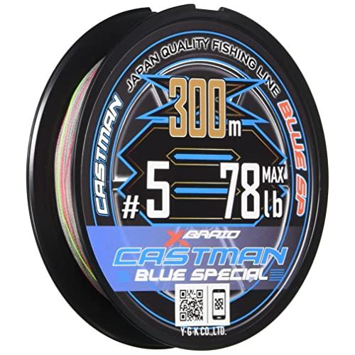 エックスブレイド(X-Braid) キャストマン ブルー スペシャル X8 300m 5