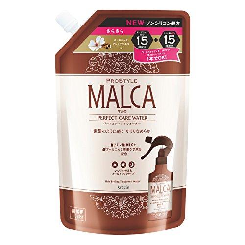 プロスタイル マルカ パーフェクトケアウォーター 詰替用 3個セット プロスタイルマルカ パーフェクトケアウォーター (さらさら) 詰替用