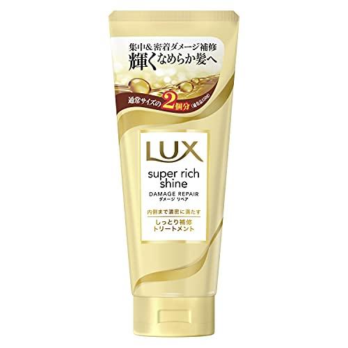 LUX(ラックス) ラックススーパーリッチシャイン ダメージリペア