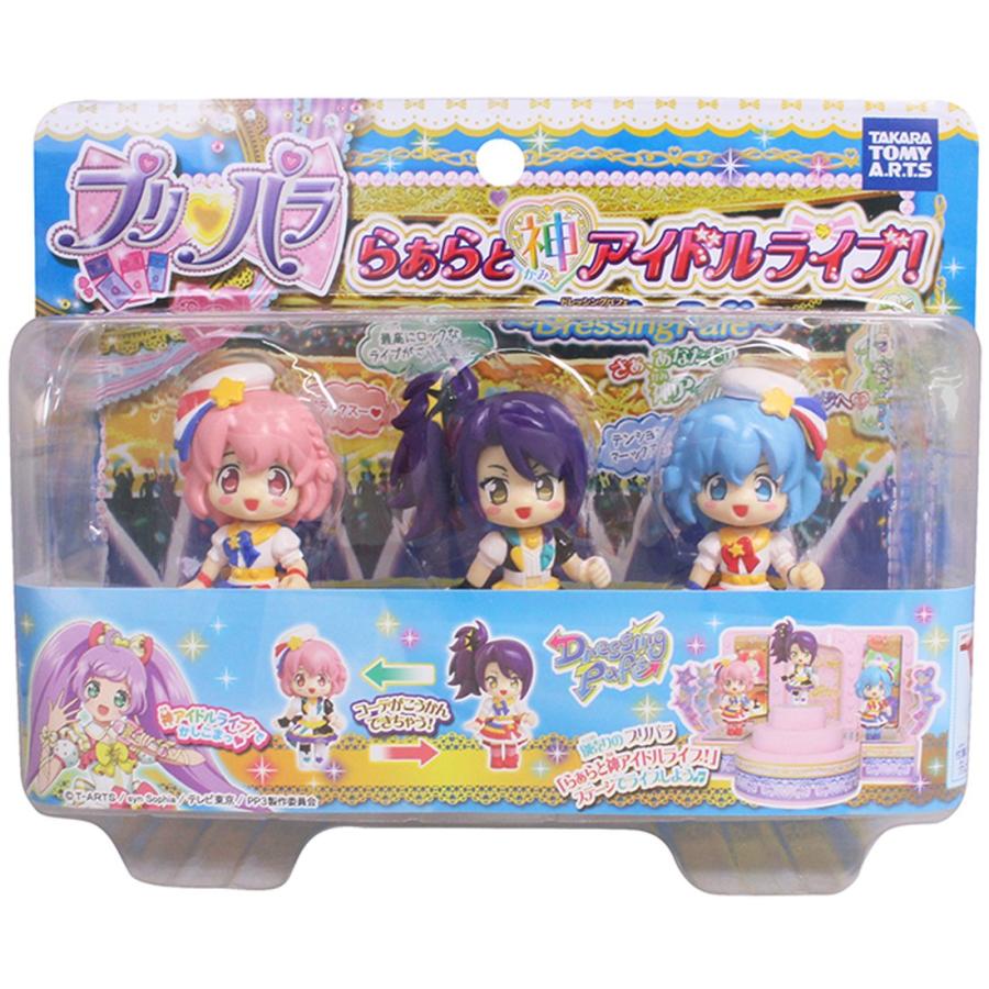 プリパラ らぁらと神アイドルライブ! ~DressingPafe~ : べるおさ本舗