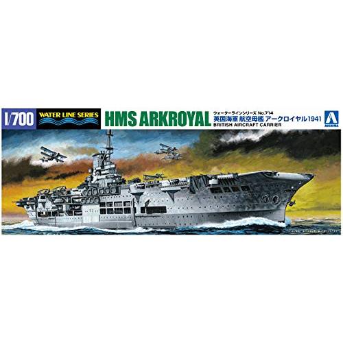 青島文化教材社 1/700 ウォーターラインシリーズ イギリス海軍