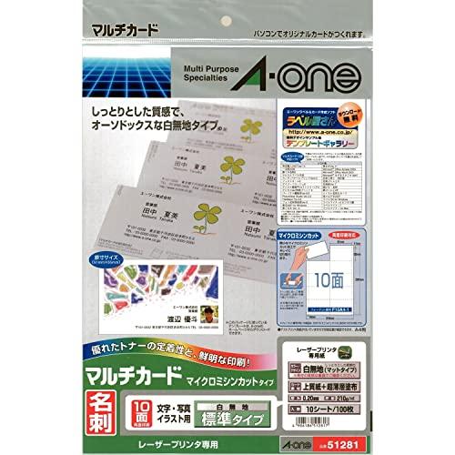 なぴち様確認用① エーワン マルチカード 名刺 100枚分 51281 : べるおさ本舗 - 通販