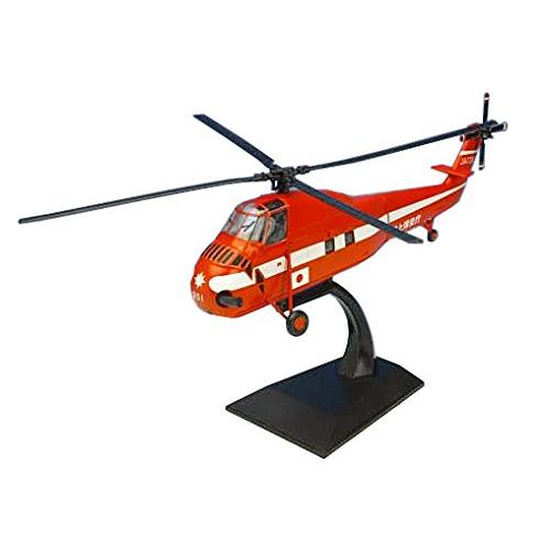 KB WINGS 1/72 S-58 海上保安庁タイプ 完成品 : べるおさ本舗 - 通販