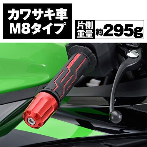 デイトナ バイク用 バーエンド アルミビレット カワサキ M8タイプ ヘビーウェイト リボルバー レッド Z900RS Ninja250 ZX-25R デイトナ バイク用 バーエンド アルミビレット カワサキ M8タイプ ヘビーウェイト リボルバー レッド Z900RS Ninja250 ZX-25R