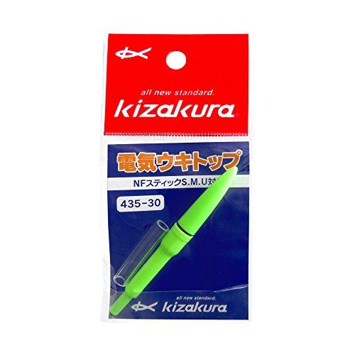 キザクラ(kizakura) ウキ 電気ウキトップ 435-30 (グリーン) : べるお