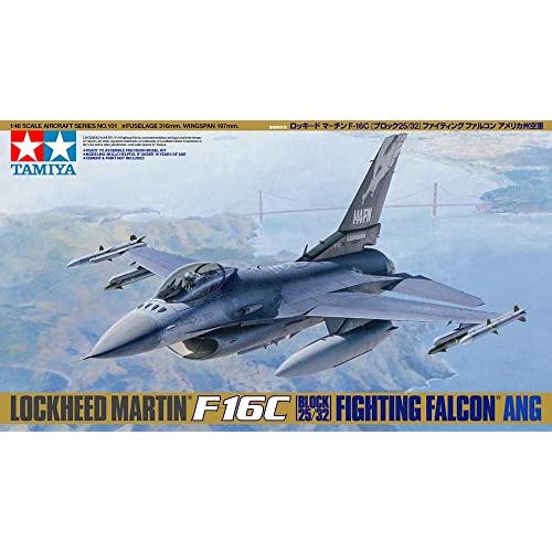 【希少！！】 タミヤ 1/48 傑作機シリーズ No.101 アメリカ空軍 ロッキード 模型+プラモデル