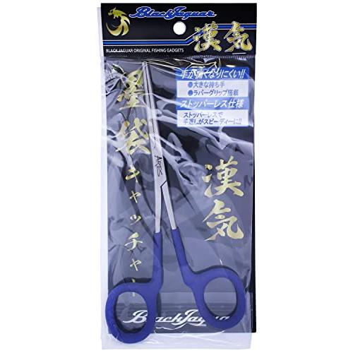 宇崎日新 ARES ブラックジャガー 漢気 墨袋キャッチャー PC-BLUE 140mm