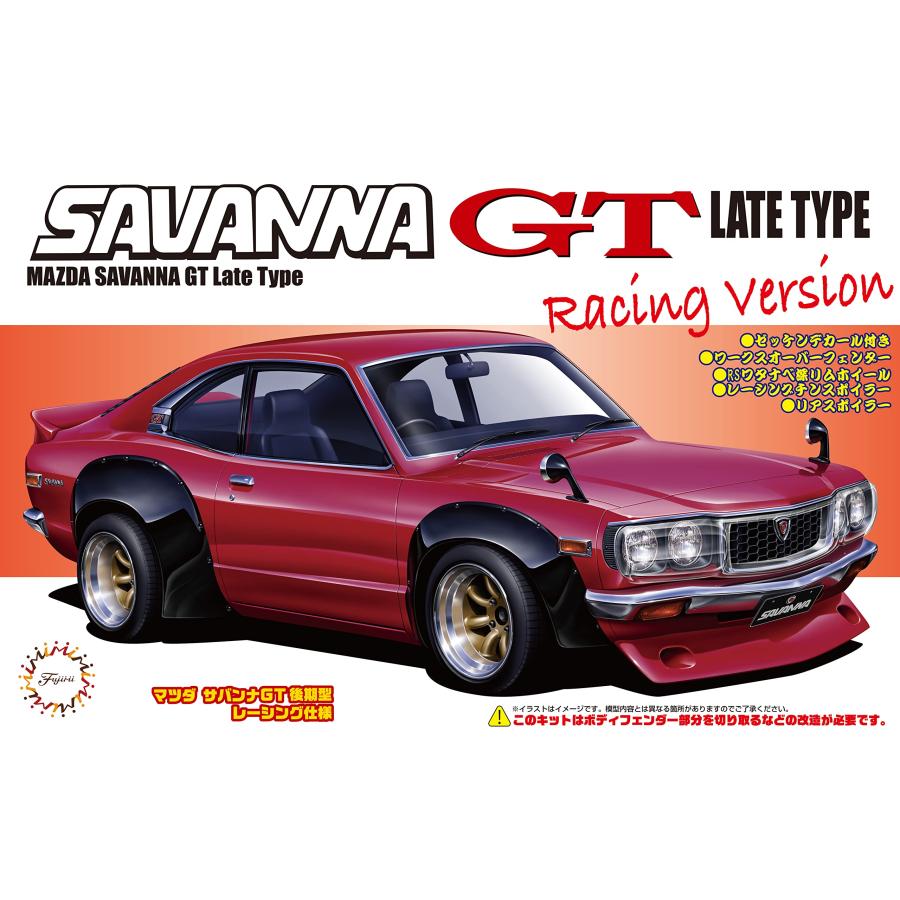 3RACING:ADVANCE S＋ABCホビー:マツダ　サバンナクーペGT ABC HOBBY.com