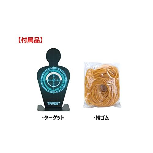 池田工業社 エイトシューティングラバーバンドガン [ ウォーター 池田工業社 エイトシューティングラバーバンドガン [ ウォーター