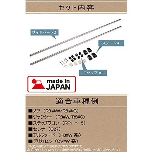 カーメイト 車内収納 クロスライドシリーズ サイドバー トヨタ カーメイト 車内収納 クロスライドシリーズ サイドバー トヨタ