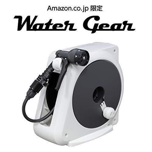 WATER GEAR(ウォーターギア) ホース ホースリール 20m コンパクト WATER GEAR(ウォーターギア) ホース ホースリール オーロラnano 20m