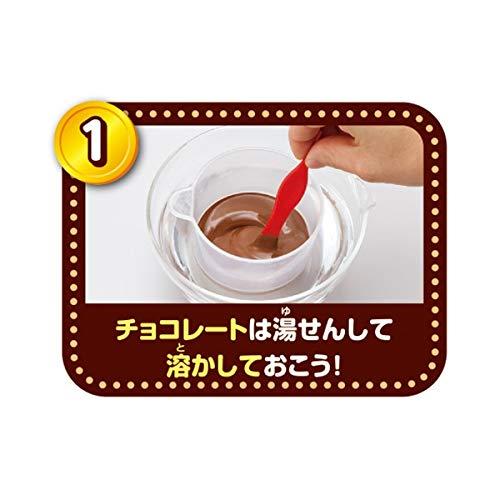 ちょこっとかんたんコインチョコ : べるおさ本舗 - 通販 - Yahoo