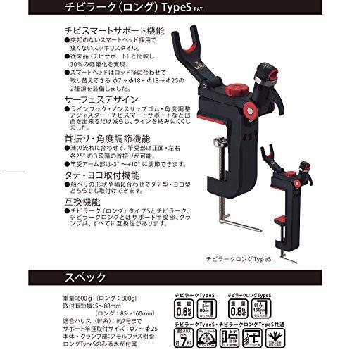 第一精工ロッドホルダー(竿受け) チビラークtypeS タイプS 釣り 第一精工ロッドホルダー(竿受け) チビラークtypeS タイプS 釣り