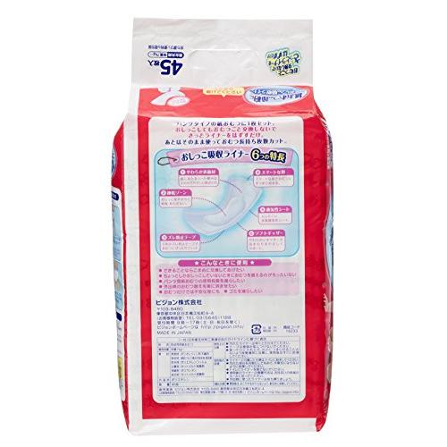 ピジョン おしっこ吸収ライナー 白 45枚入 : べるおさ本舗 ピジョン おしっこ吸収ライナー 白 45枚入 : べるおさ本舗