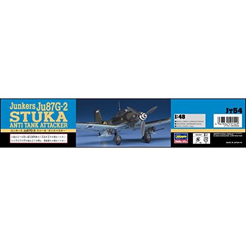 ハセガワ 1/48 ドイツ空軍 ユンカース Ju87G-2 スツーカ タンク ハセガワ 1/48 ドイツ空軍 ユンカース Ju87G-2 スツーカ タンク