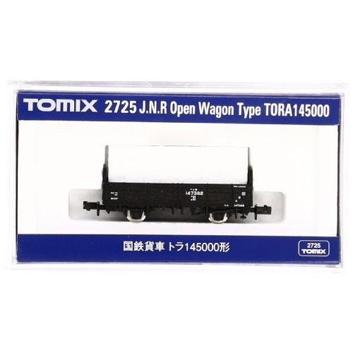 TOMIX Nゲージ トラ145000 2725 鉄道模型 貨車 : べるおさ本舗 - 通販