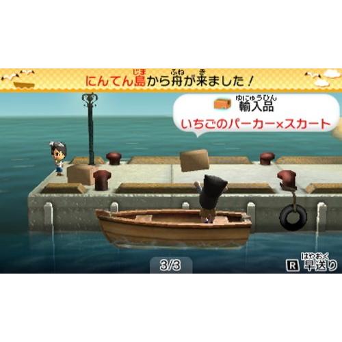 トモダチコレクション 新生活 - 3DS : べるおさ本舗 - 通販 - Yahoo