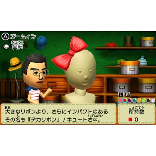 トモダチコレクション 新生活 3DS DS セット売り 任天堂 トモダチコレクション 新生活 パック 予約