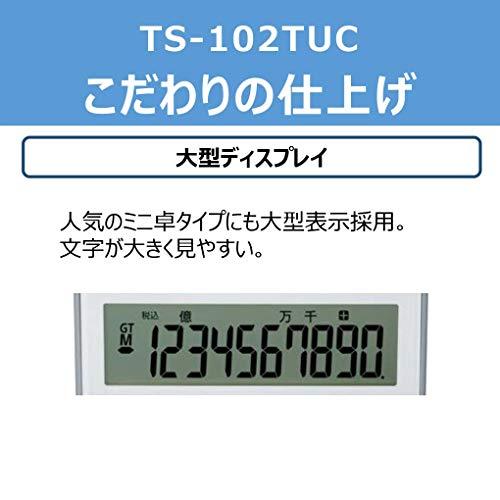 キャノン 電卓 10桁 ミニ卓上サイズ 時間計算 千万単位機能 抗菌 キャノン 電卓 10桁 ミニ卓上サイズ 時間計算 千万単位機能 抗菌