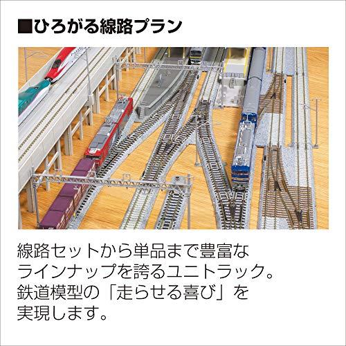 KATO Nゲージ ユニトラックコンパクト曲線線路R150-45° 4本入 20-174