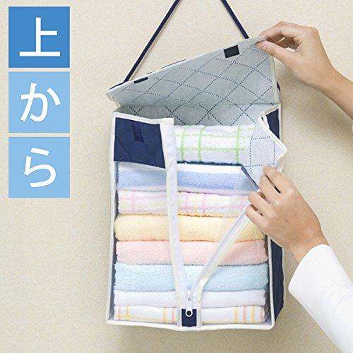 アストロ タオル収納ケース ネイビー タオルストッカー 抗菌 防臭 消臭