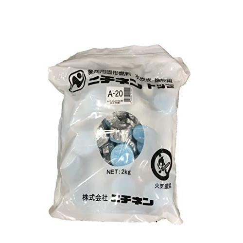 ニチネン 固形燃料 トップボックス A-20g (アルミ箔付) 2kg入り : べる