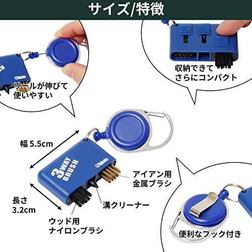 Tabata(タバタ) ゴルフ ブラシ 溝削り ゴルフメンテナンス用品 3way 三