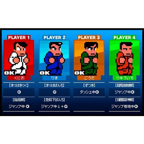 熱血硬派くにおくんSP 乱闘協奏曲 - 3DS : べるおさ本舗 - 通販