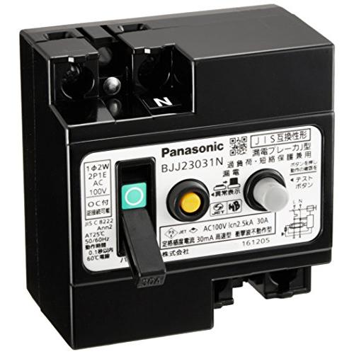 パナソニックユニット一式 パナソニック(Panasonic) J型ELB2P1E30A2.5kA BJJ23031N : べるおさ