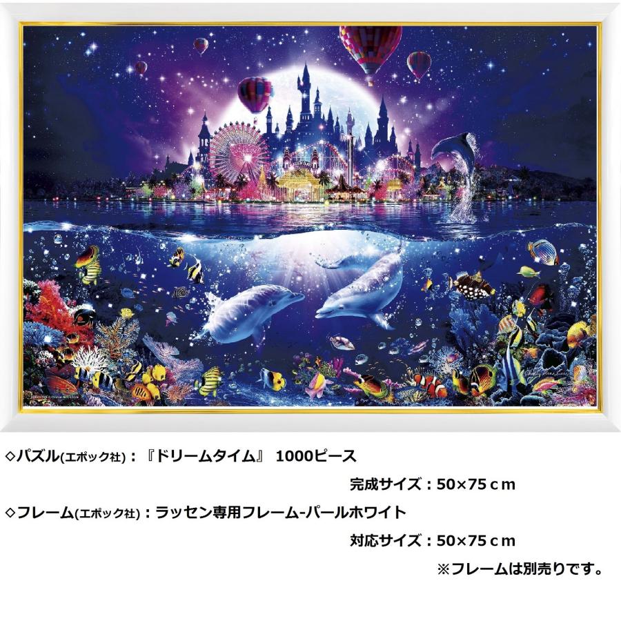 【訳あり品】 パズルの達人 ラッセン カバヤ パズル 1000ピース Amazon | 1000ピース 光るジグソーパズル めざせ! パズルの達人