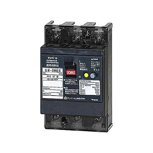 テンパール工業 経済タイプ 漏電遮断器 OC付 30AF 10A 30mA 2.2kW