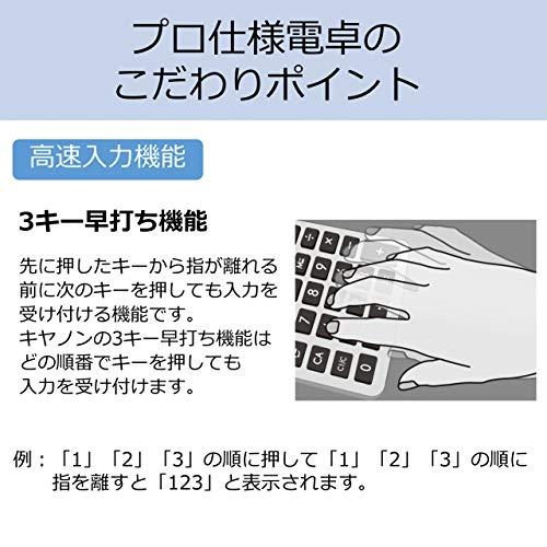 Canon 12桁 ビジネス向けKS-1220TU-SL SOB 見やすい大画面千万単位機能 