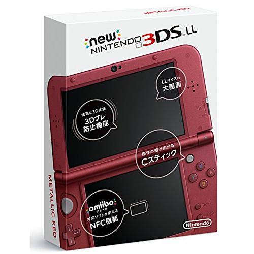 Newニンテンドー3DS LL メタリックレッド【メーカー生産終了 Newニンテンドー3DS LL メタリックレッド【メーカー生産終了