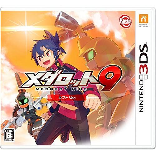 メダロット9 カブトVer. - 3DS : べるおさ本舗 - 通販 - Yahoo メダロット9 カブトVer. - 3DS : べるおさ本舗 - 通販 - Yahoo