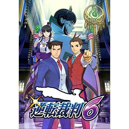 (未使用･未開封品)　逆転裁判6 - 3DS 0pbj0lf 逆転裁判6 - 3DS : べるおさ本舗 - 通販 - Yahoo!ショッピング