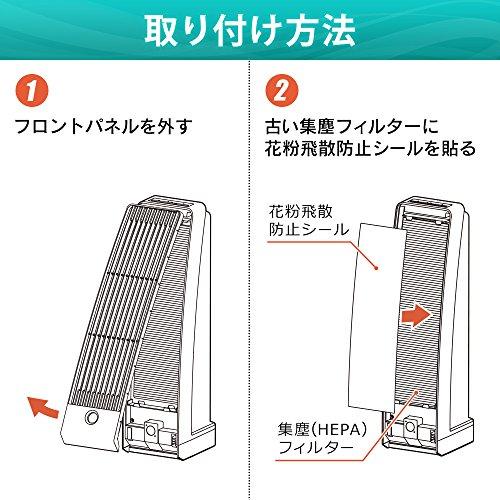 アイリスオーヤマ 花粉空気清浄機 集塵フィルター KFN-700HF : べるお