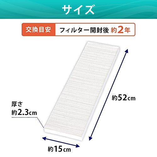 アイリスオーヤマ 花粉空気清浄機 集塵フィルター KFN-700HF : べるお