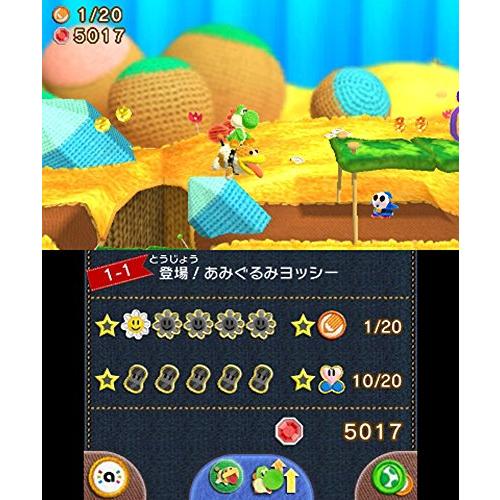 (未使用･未開封品)　ポチと!  ヨッシー ウールワールド - 3DS qdkdu57 Amazon.co.jp: ポチと! ヨッシー ウールワールド : ゲーム