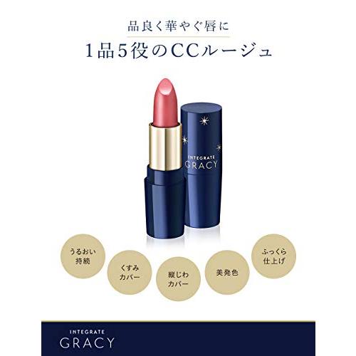 インテグレート グレイシィ エレガンスCCルージュ ケース : べるおさ
